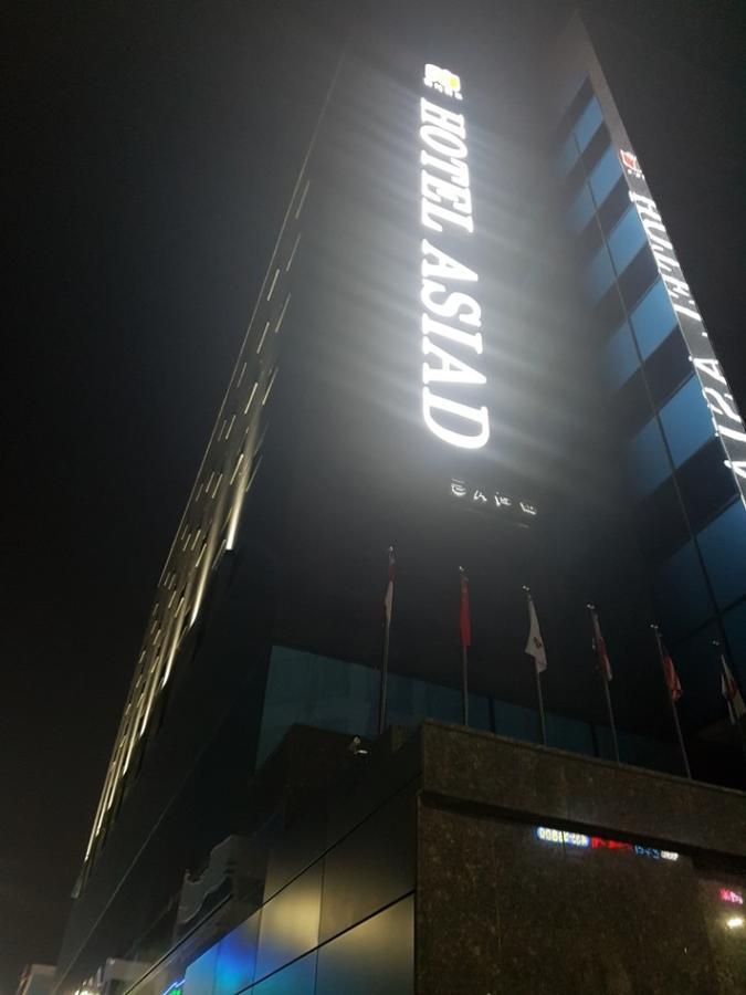 Hotel Asiad インチョン広域市 エクステリア 写真